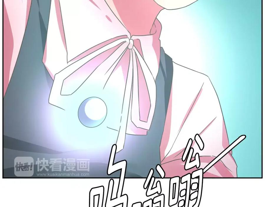 《与九尾狐同居中》第22话 爱过的人 第2页