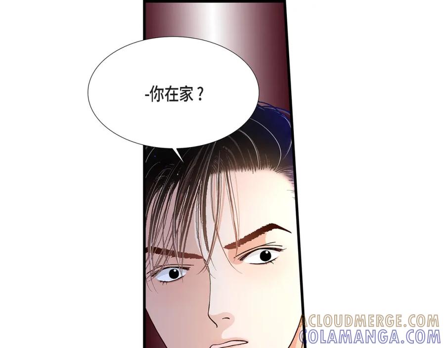 《不是爱情》第22话 权泰基1 第97页