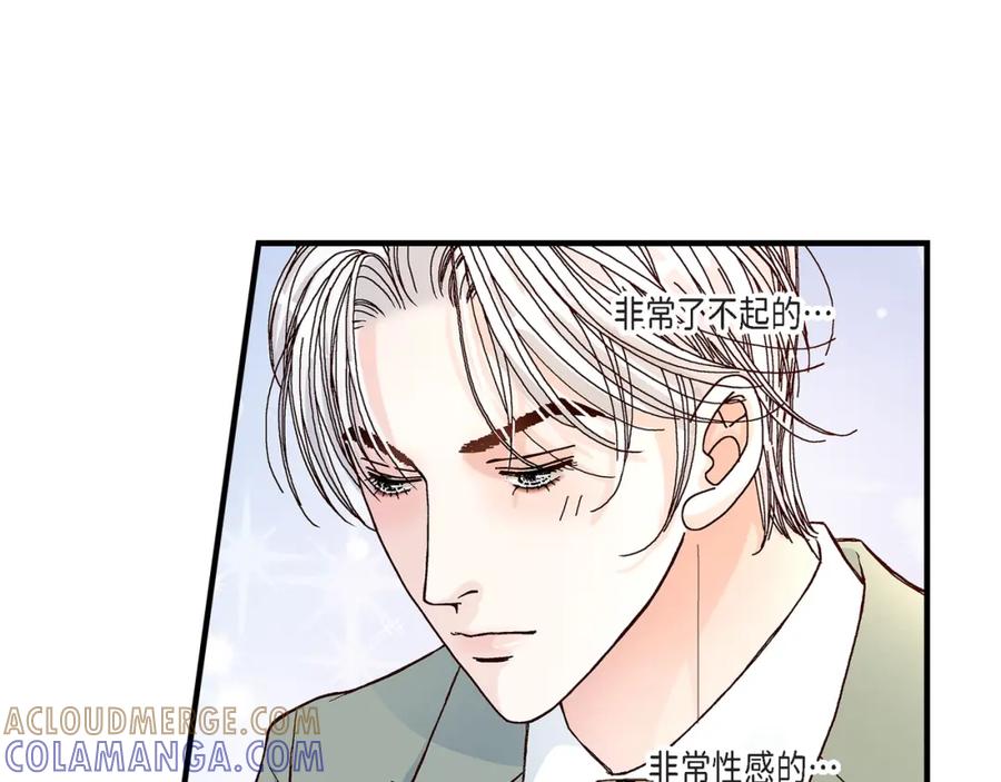 《不是爱情》第22话 权泰基1 第53页