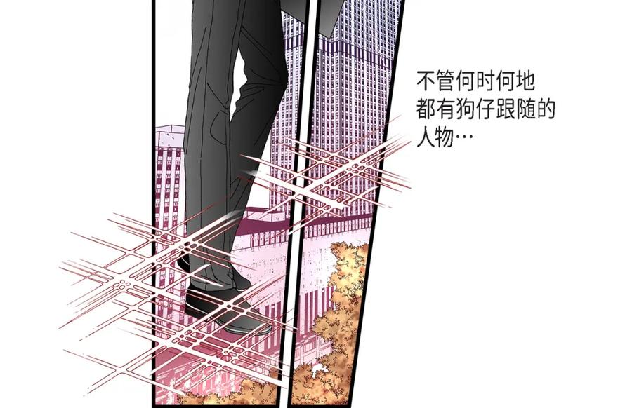《不是爱情》第22话 权泰基1 第50页