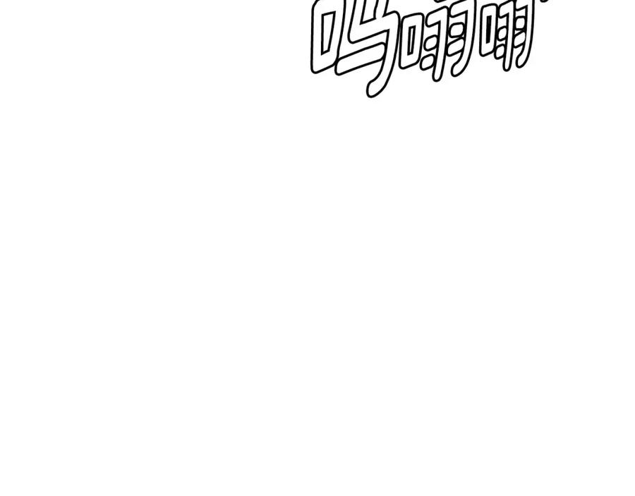 《与九尾狐同居中》第22话 爱过的人 第167页