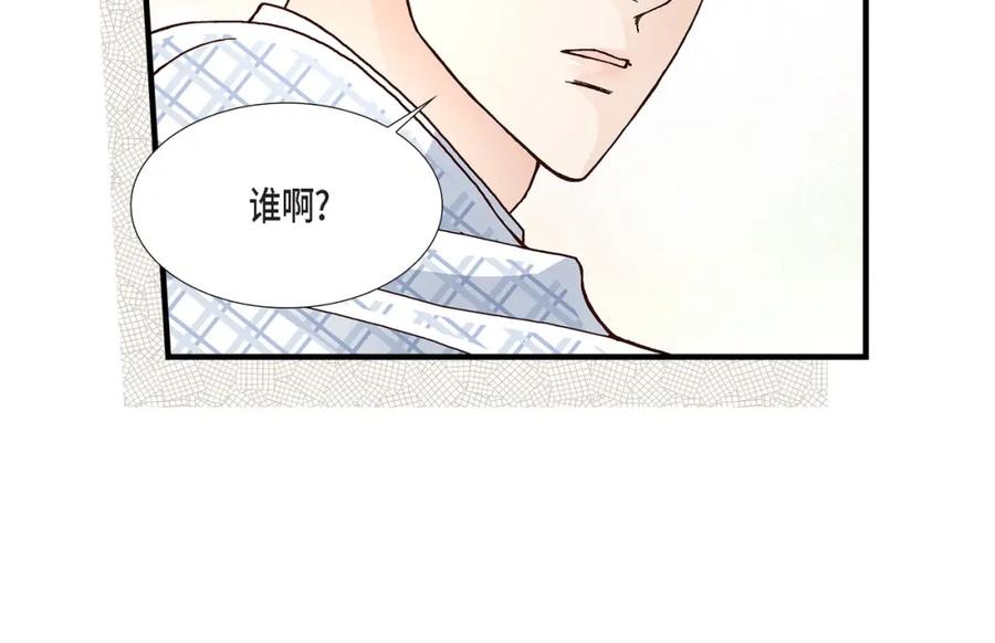 《不是爱情》第22话 权泰基1 第100页