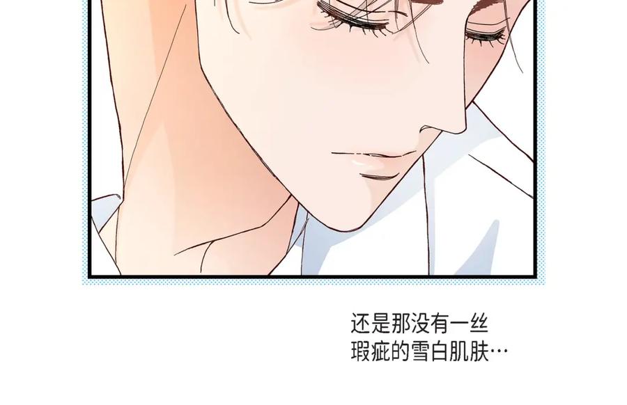 《不是爱情》第22话 权泰基1 第26页
