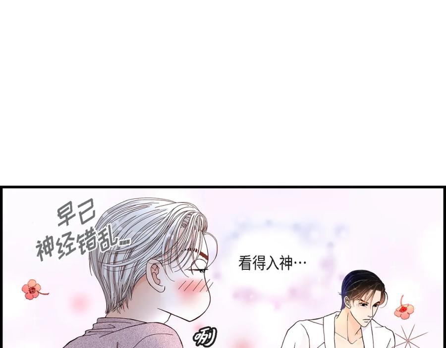 《不是爱情》第22话 权泰基1 第31页