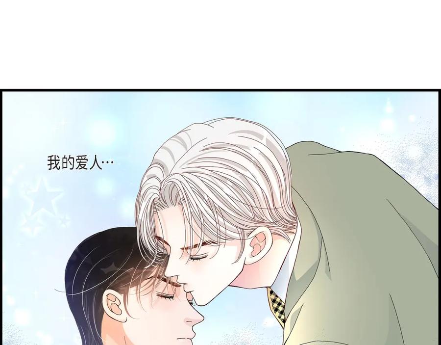 《不是爱情》第22话 权泰基1 第55页