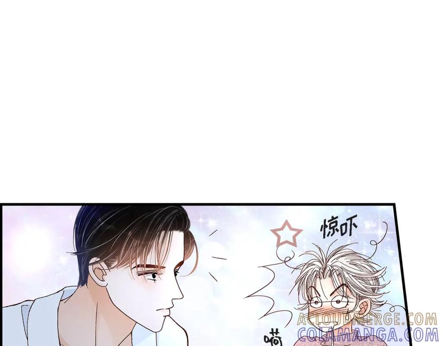 《不是爱情》第22话 权泰基1 第33页