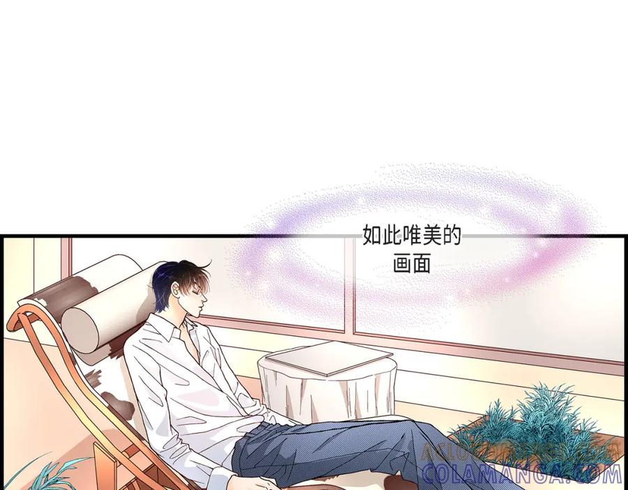 《不是爱情》第22话 权泰基1 第9页