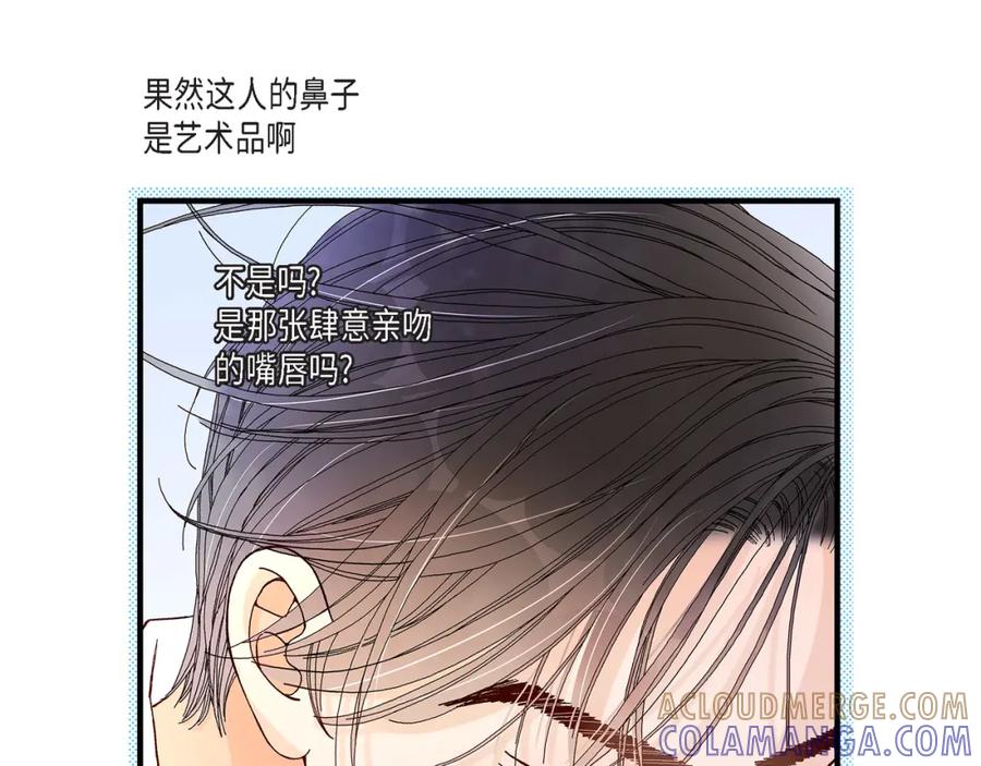 《不是爱情》第22话 权泰基1 第25页
