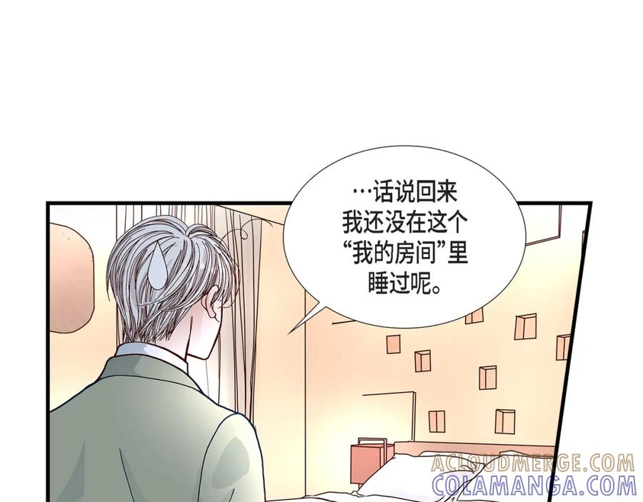 《不是爱情》第22话 权泰基1 第69页
