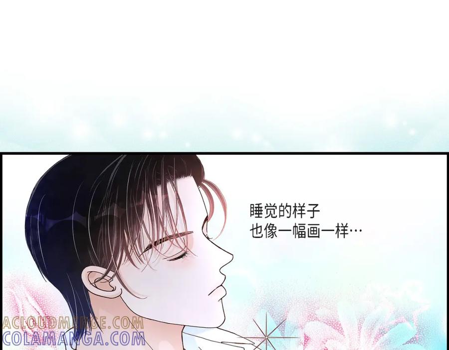 《不是爱情》第22话 权泰基1 第17页