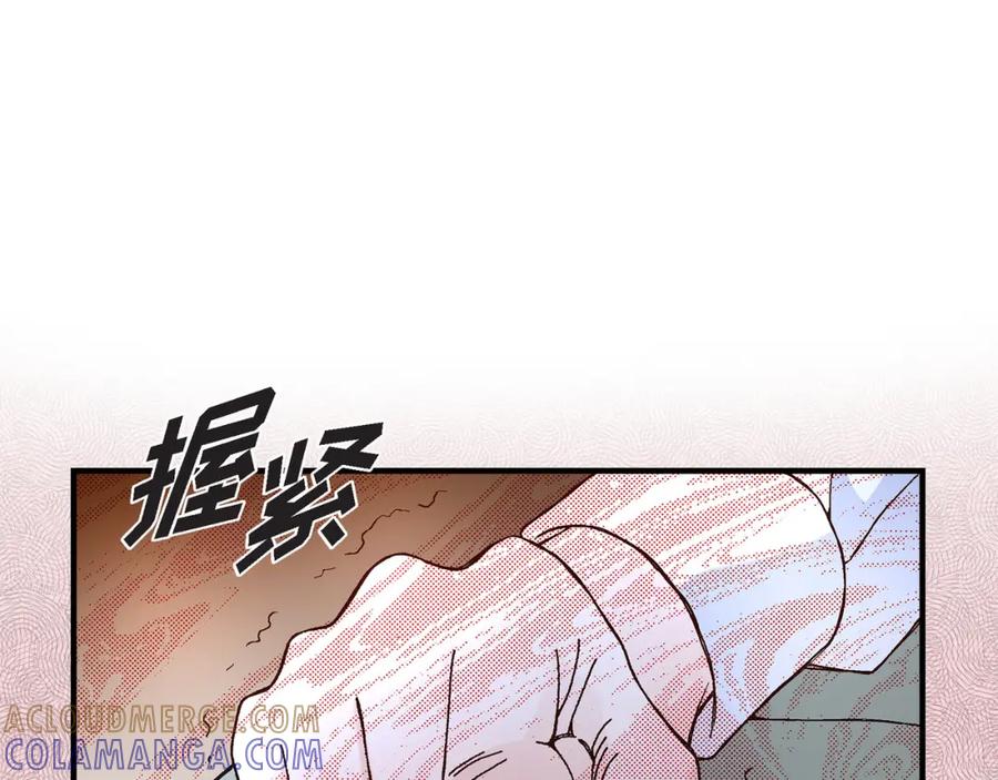 《不是爱情》第23话 权泰基2 第41页