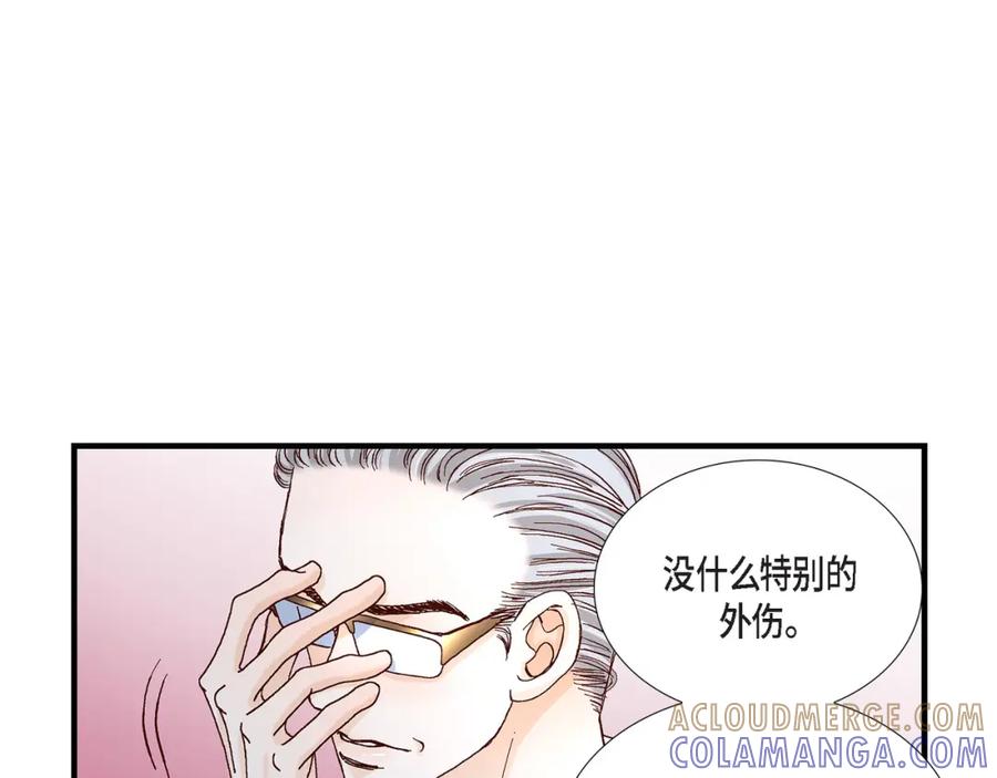 《不是爱情》第23话 权泰基2 第61页