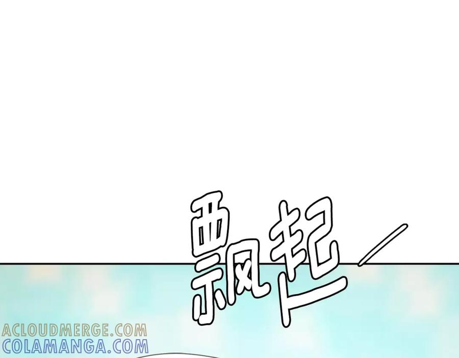 《与九尾狐同居中》第23话 只是利用 第41页