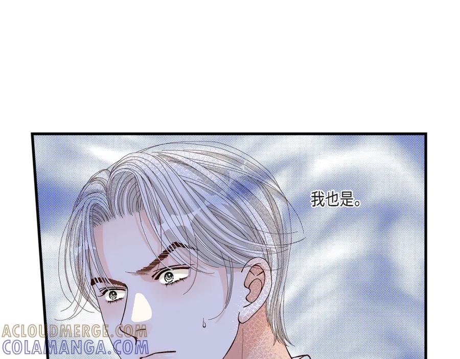 《不是爱情》第23话 权泰基2 第29页