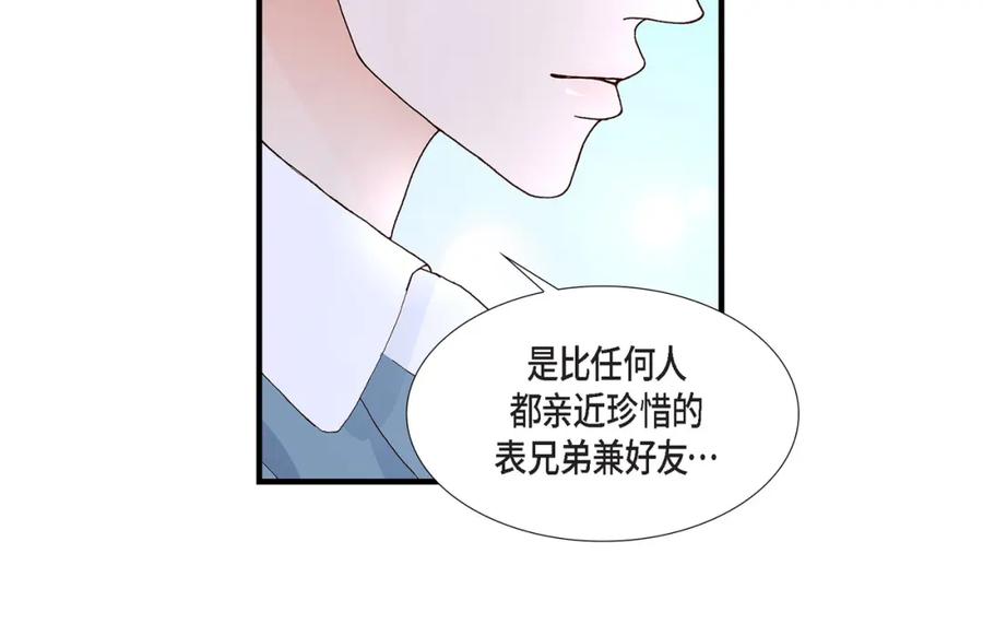 《不是爱情》第23话 权泰基2 第102页