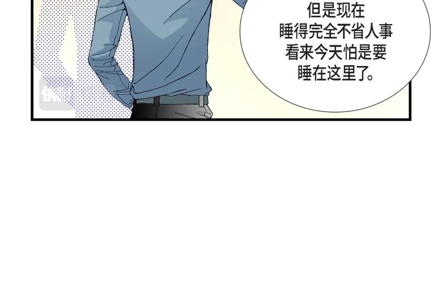 《不是爱情》第23话 权泰基2 第76页