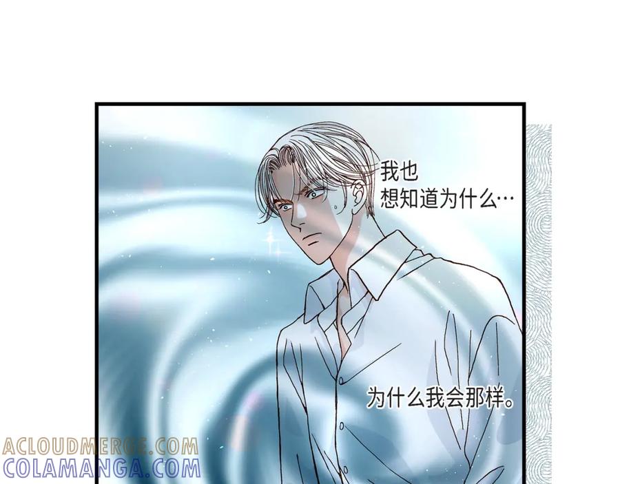 《不是爱情》第23话 权泰基2 第37页