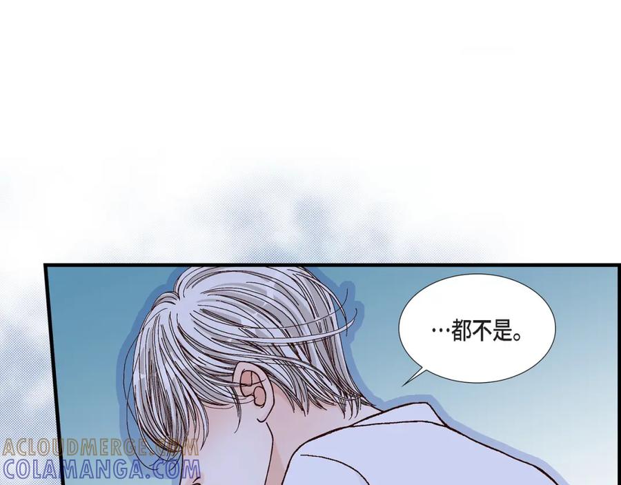 《不是爱情》第23话 权泰基2 第33页