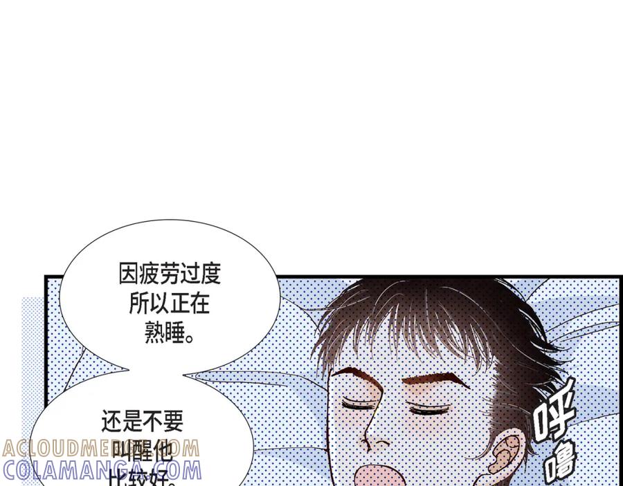 《不是爱情》第23话 权泰基2 第65页