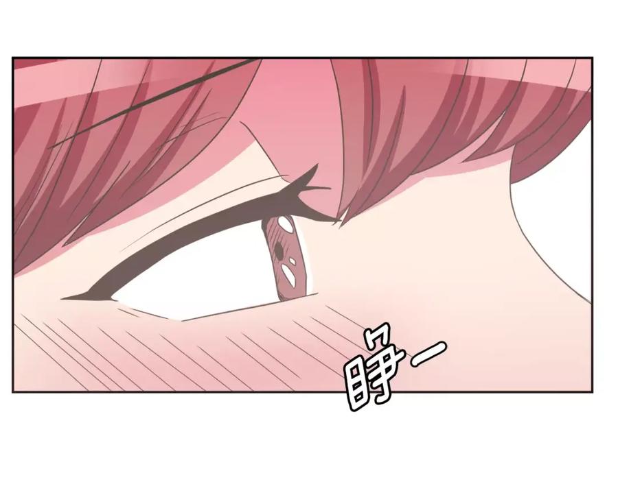 《与九尾狐同居中》第23话 只是利用 第39页