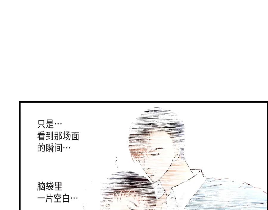 《不是爱情》第23话 权泰基2 第39页