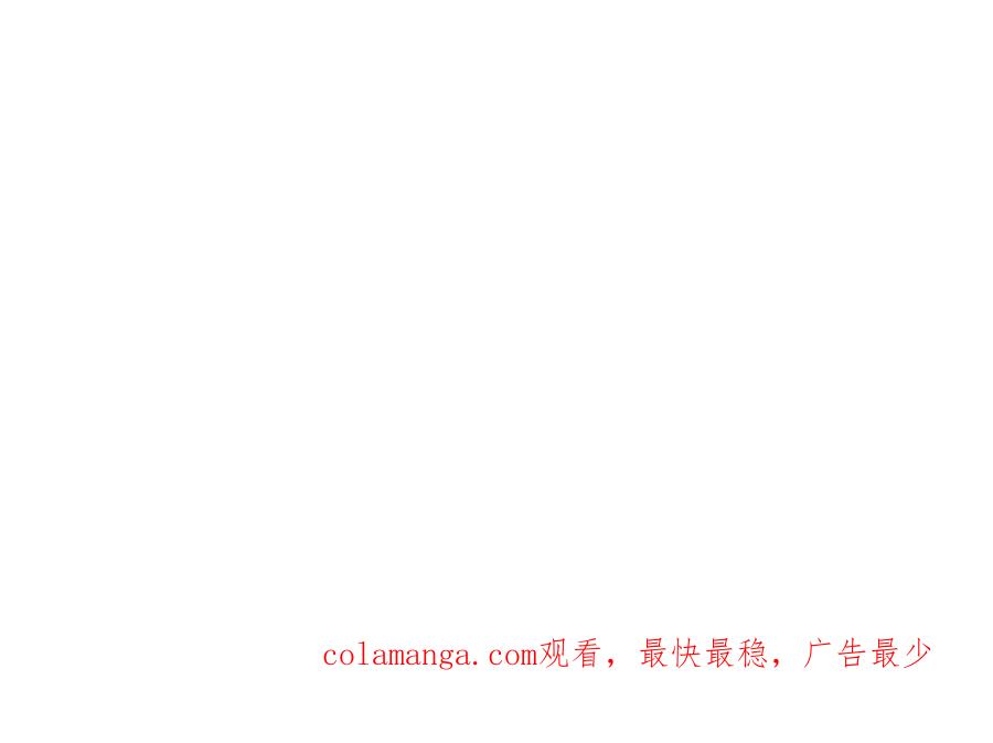 《不是爱情》第23话 权泰基2 第110页