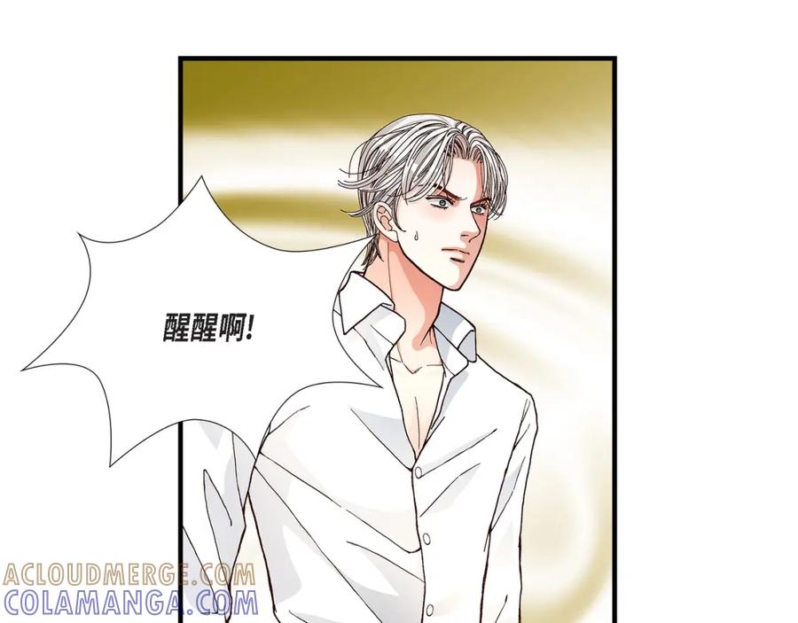 《不是爱情》第23话 权泰基2 第9页