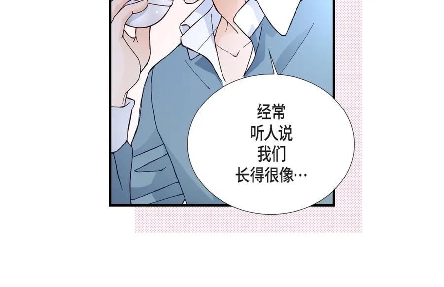 《不是爱情》第23话 权泰基2 第90页