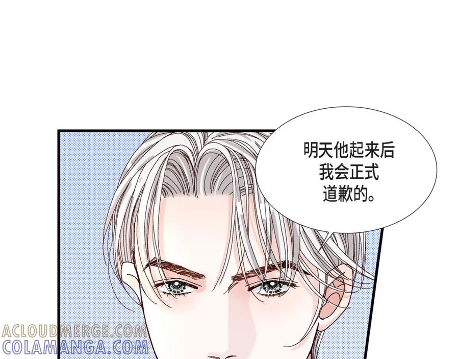 《不是爱情》第23话 权泰基2 第81页