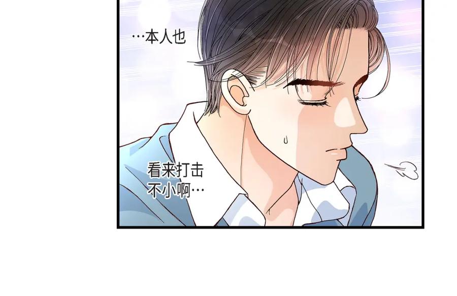 《不是爱情》第23话 权泰基2 第46页