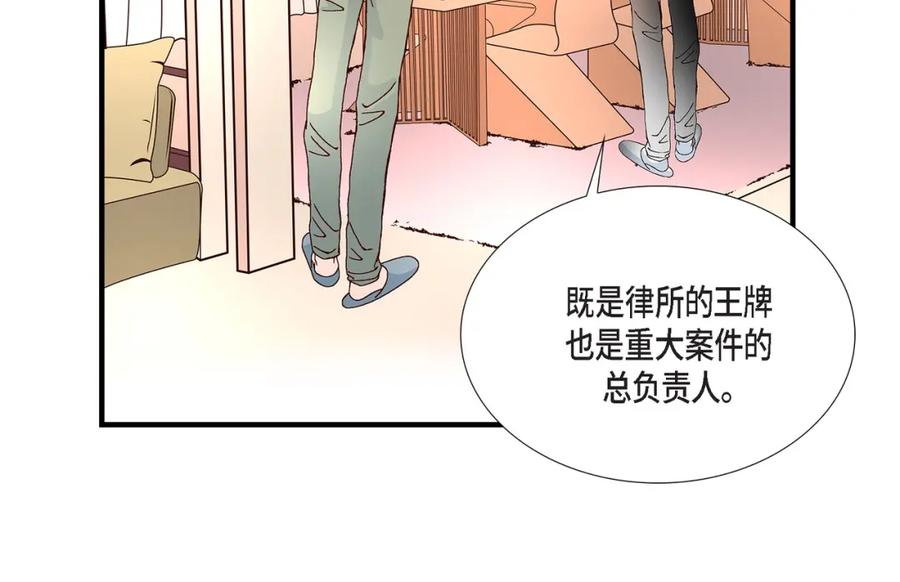 《不是爱情》第23话 权泰基2 第86页