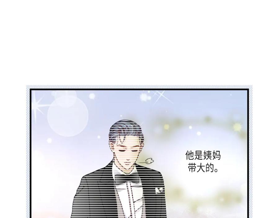 《不是爱情》第23话 权泰基2 第19页