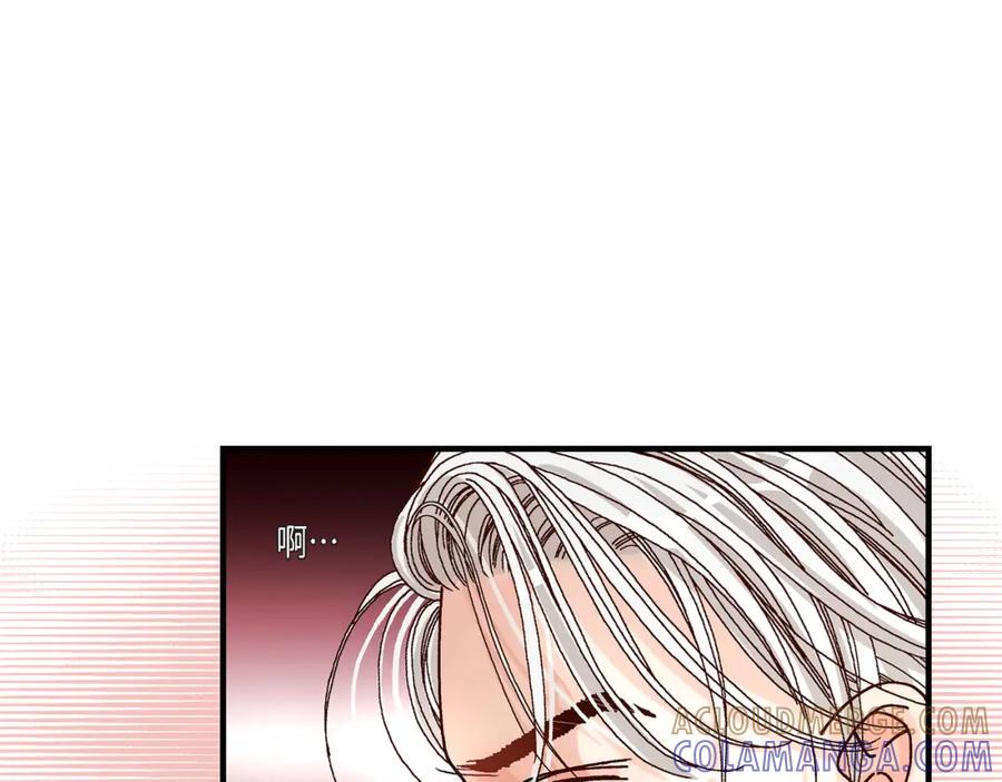 《不是爱情》第23话 权泰基2 第21页