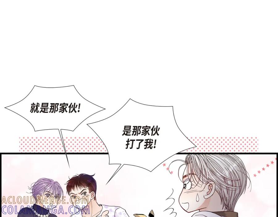 《不是爱情》第24话 权泰基3 第101页