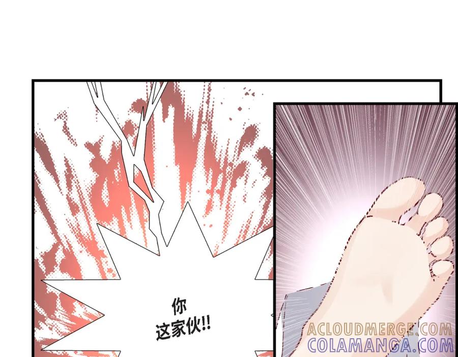 《不是爱情》第24话 权泰基3 第61页