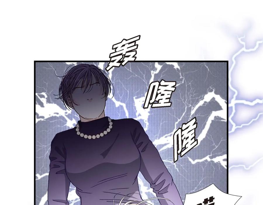 《不是爱情》第24话 权泰基3 第103页
