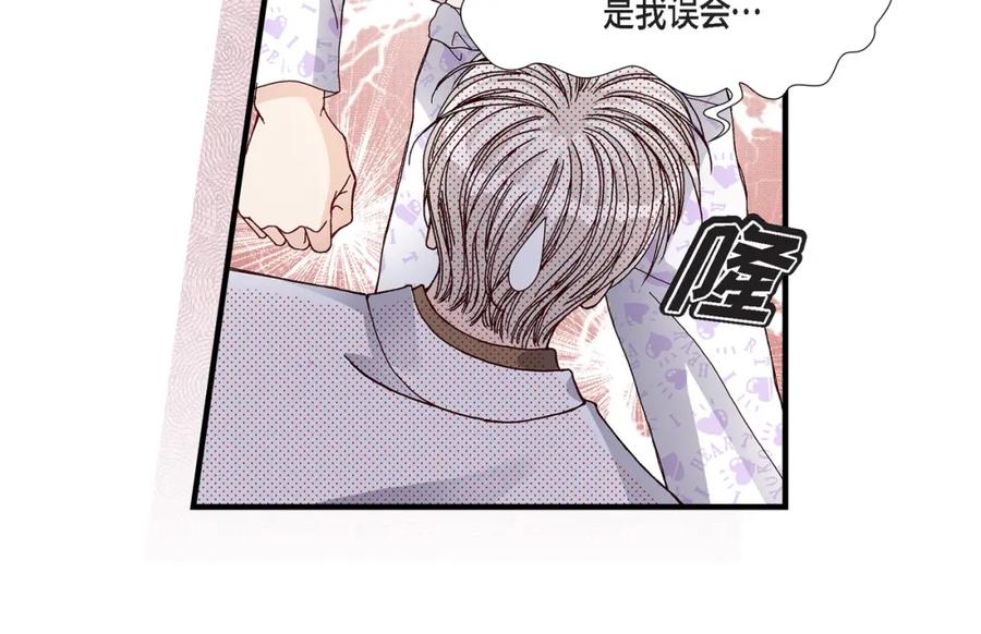 《不是爱情》第24话 权泰基3 第60页