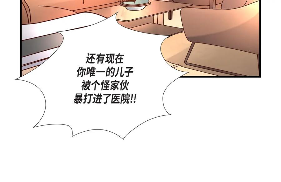 《不是爱情》第24话 权泰基3 第10页
