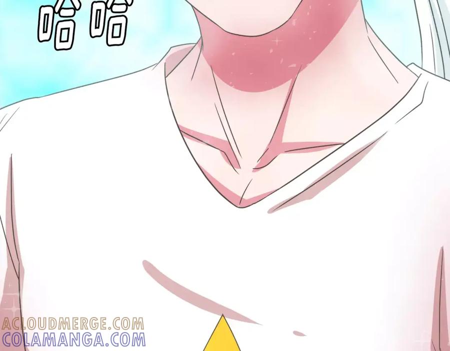 《与九尾狐同居中》第24话 偷尾巴？ 第109页