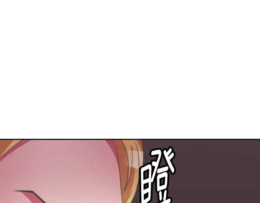 《与九尾狐同居中》第24话 偷尾巴？ 第67页