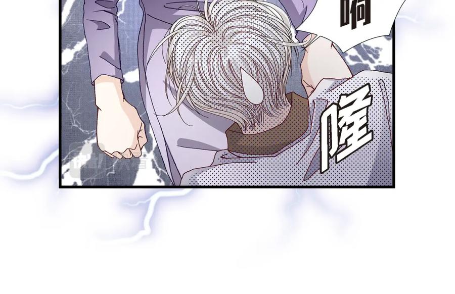 《不是爱情》第24话 权泰基3 第104页