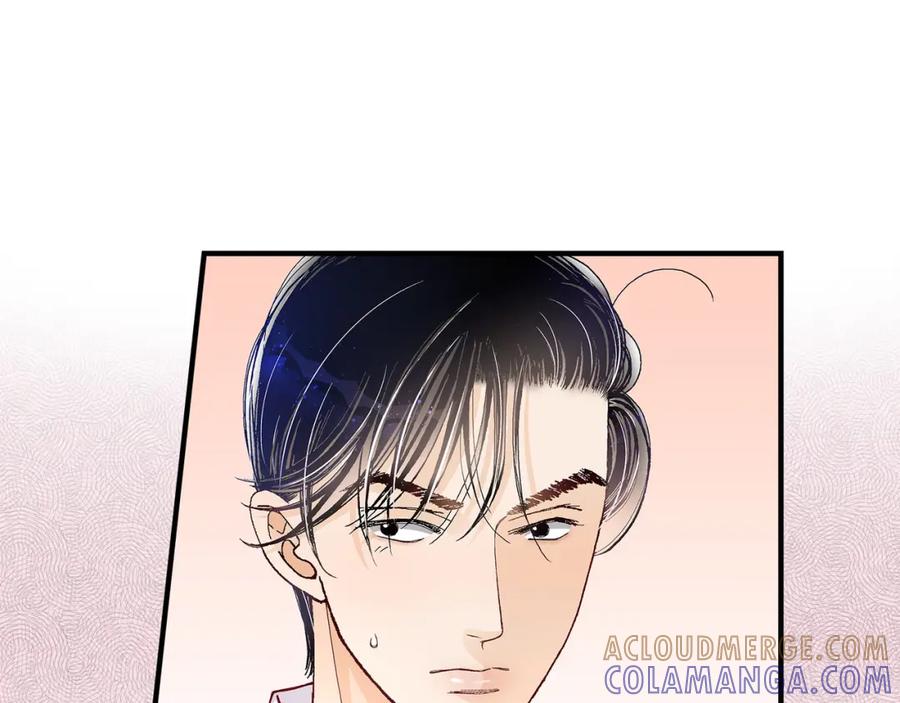 《不是爱情》第24话 权泰基3 第77页