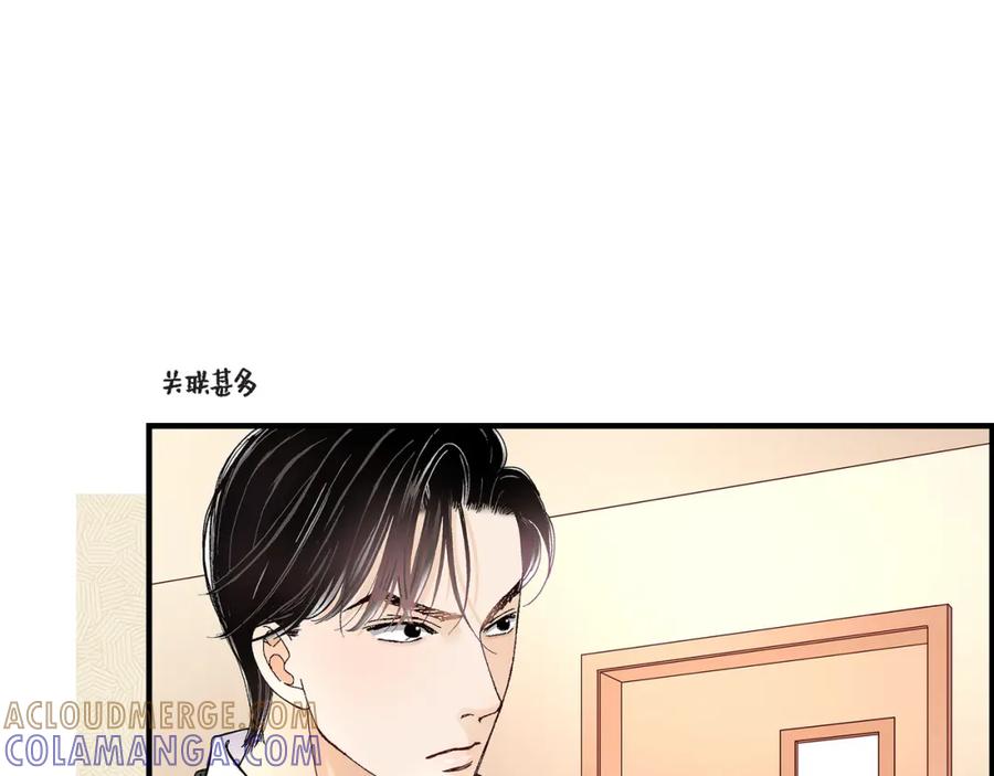 《不是爱情》第24话 权泰基3 第49页