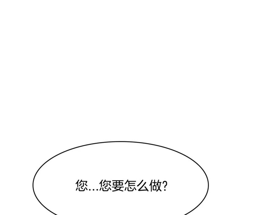 《与九尾狐同居中》第24话 偷尾巴？ 第48页