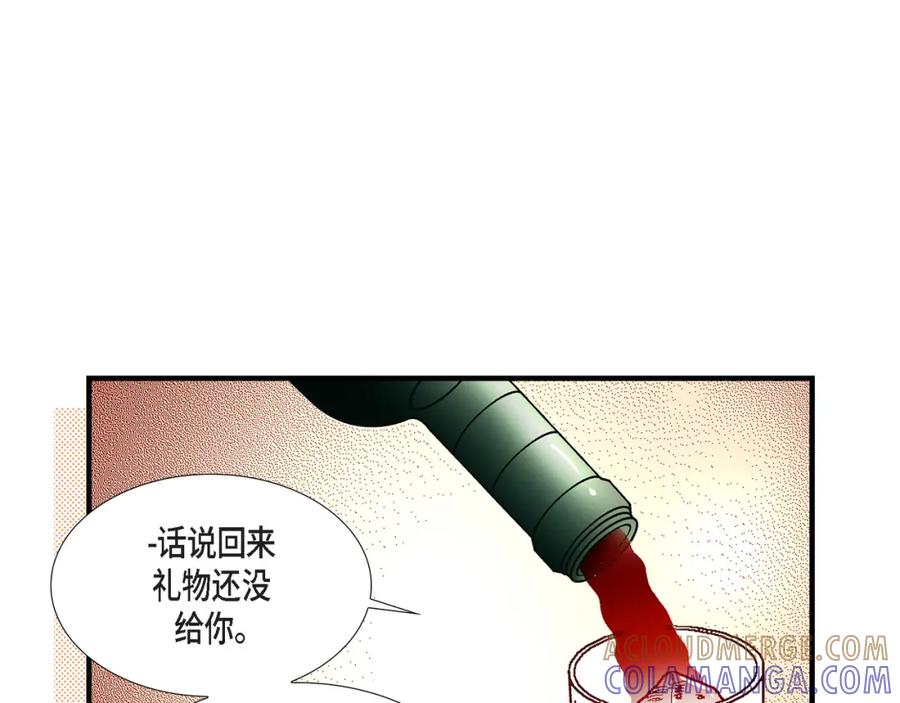 《不是爱情》第25话 权泰基4 第49页