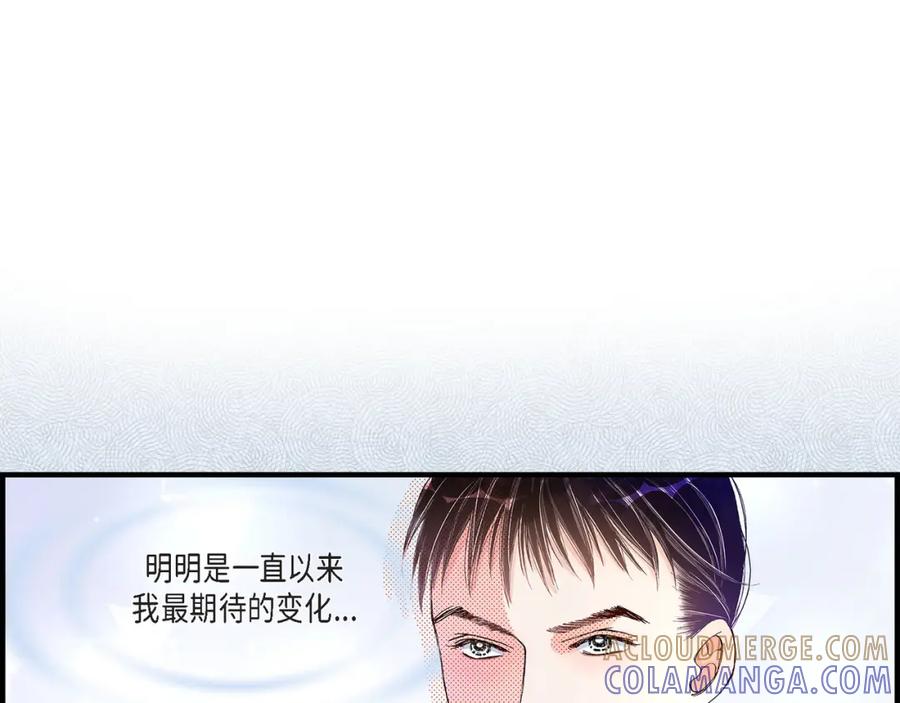 《不是爱情》第25话 权泰基4 第85页