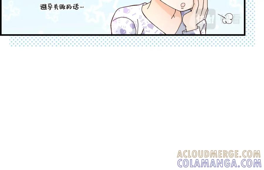 《不是爱情》第25话 权泰基4 第22页