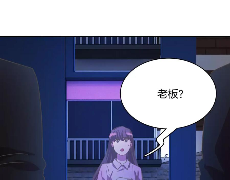 《与九尾狐同居中》第25话 绑架 第58页