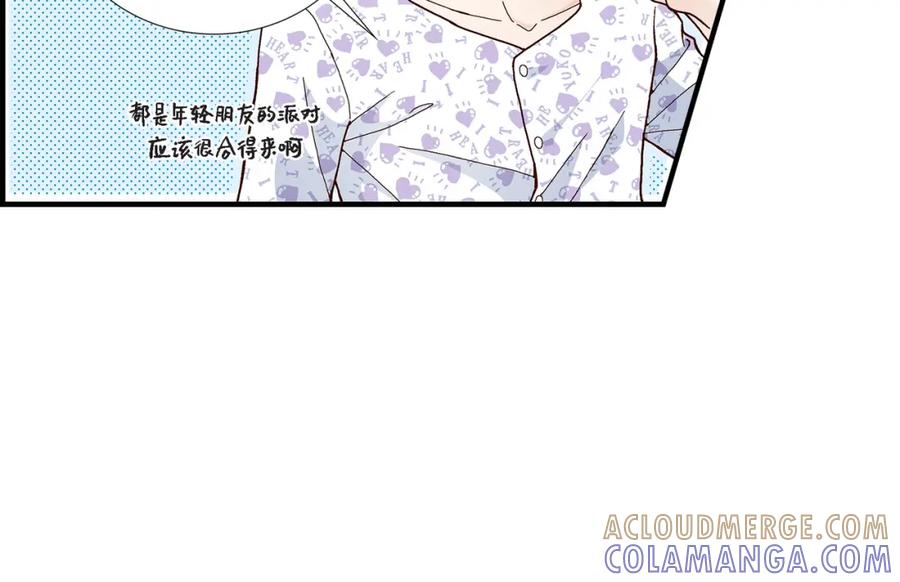 《不是爱情》第25话 权泰基4 第46页