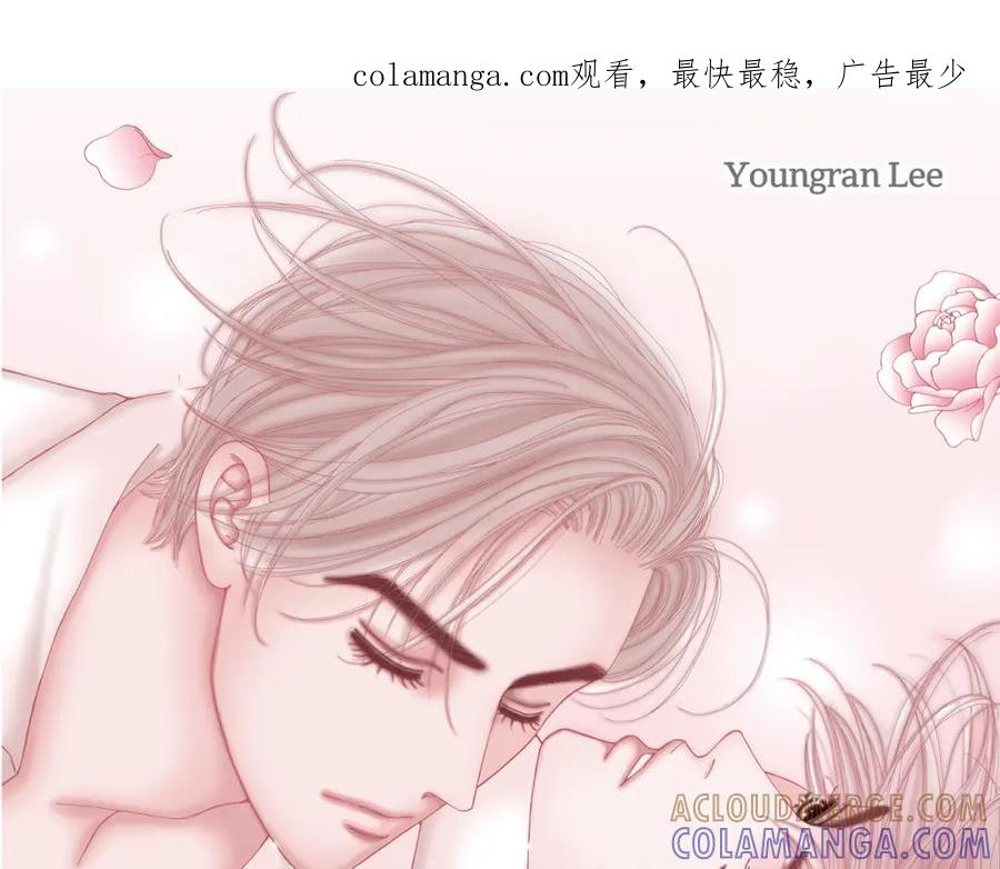 《不是爱情》第25话 权泰基4 第1页